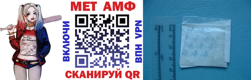 АМФ 98%  Светлый 
