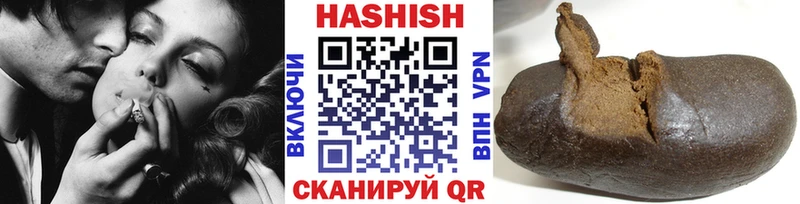 даркнет сайт  ссылка на мегу   ГАШ хэш  Светлый 