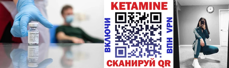 КЕТАМИН ketamine  hydra ссылка  Светлый 