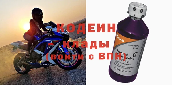 прущие крисы Горнозаводск