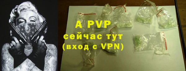 мет Вязьма