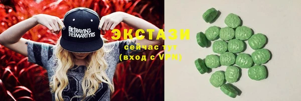 кокаин Вязники