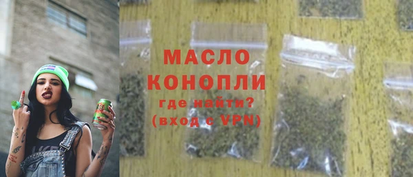 мет Вязьма