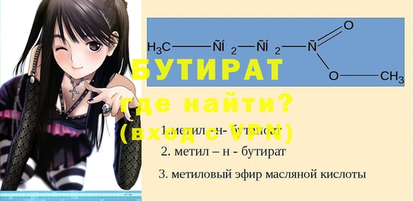 кокаин Горняк