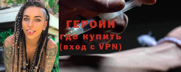 дмт Горно-Алтайск