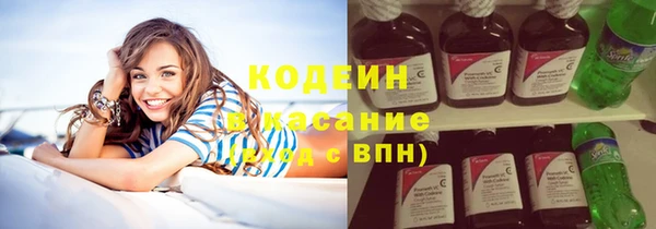 кокаин Вязники