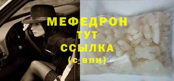кокаин Вязники