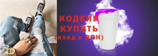 кокаин Горняк