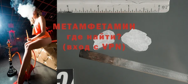 мет Вязьма