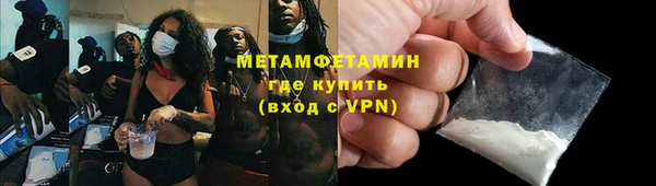 мет Вязьма