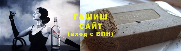 кокаин Горняк