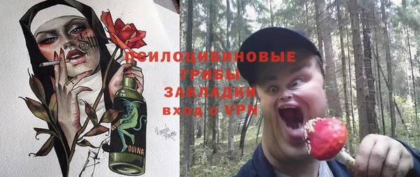 кокаин Вязники