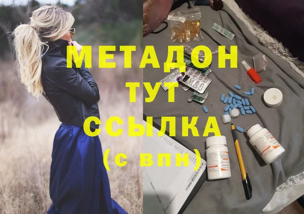 прущие крисы Горнозаводск