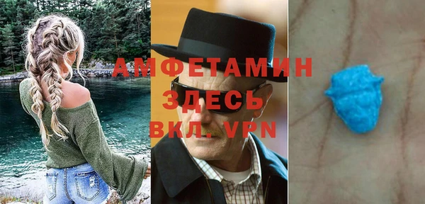 мет Вязьма