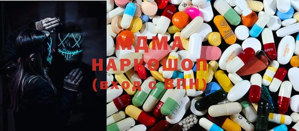 прущие крисы Горнозаводск