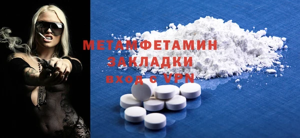 дмт Горно-Алтайск