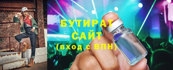 мет Вязьма