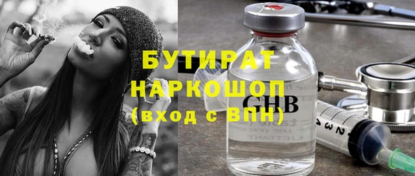 спиды Вяземский