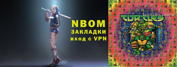 мет Вязьма