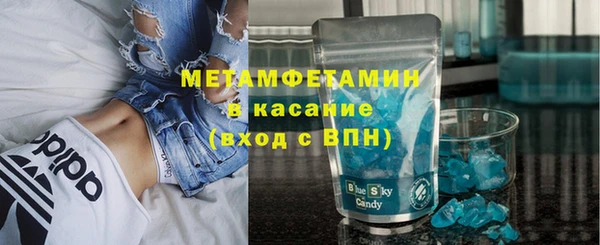 дмт Горно-Алтайск