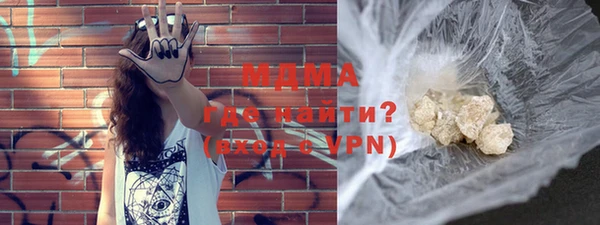 спиды Вяземский