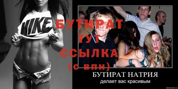 мет Вязьма