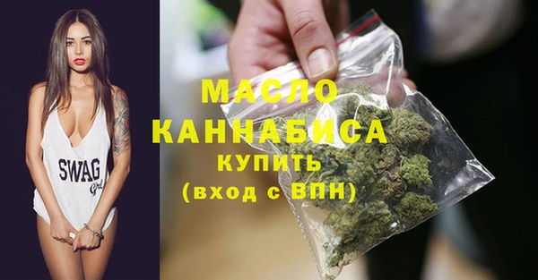 дмт Горно-Алтайск