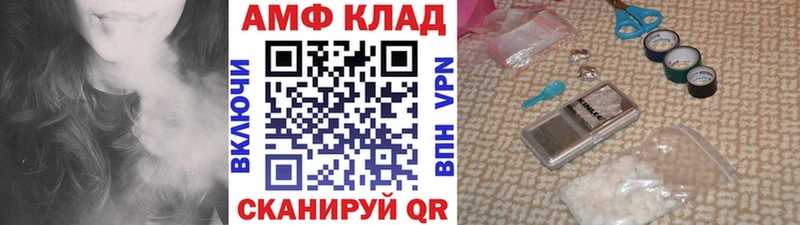 закладки  Светлый  Первитин мет 