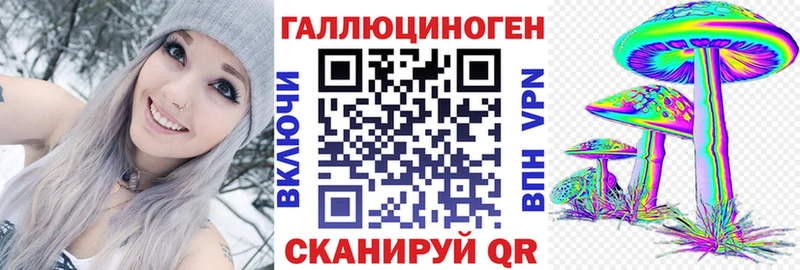 купить наркотики сайты  Светлый  ссылка на мегу рабочий сайт  Псилоцибиновые грибы мухоморы 
